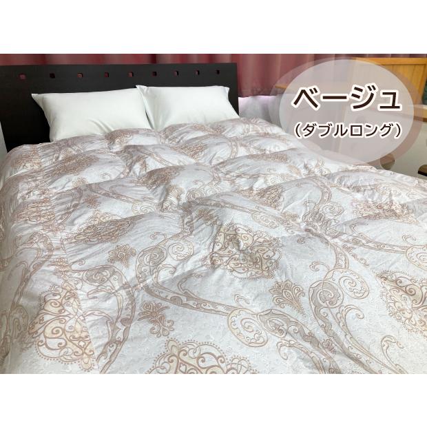 抗菌防臭加工無料 掛け布団 温泉気分なふとん ダブルロングサイズ 遠