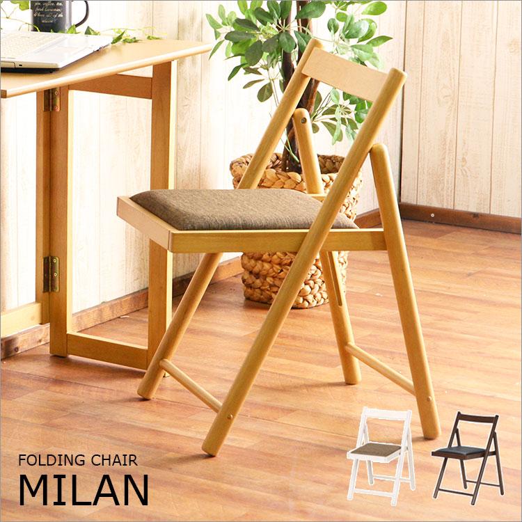 不二貿易（Fuji Boeki） フォールディングチェア ミラン 折りたたみ