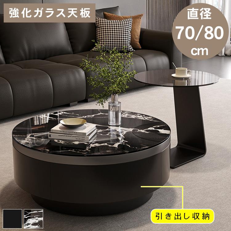 センターテーブル ローテーブル 強化ガラス天板 リビング おしゃれ