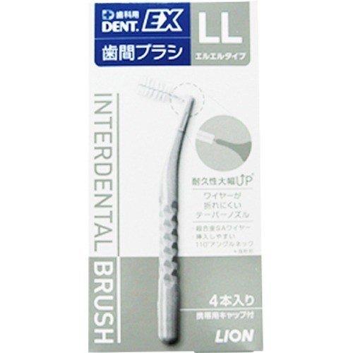 LION（ライオン） DENT.EX 歯間ブラシ LL 4本入り ネコポス便対応 / 10