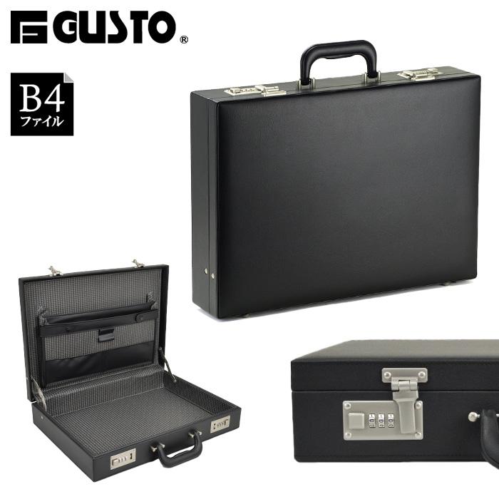 アタッシュケース b4 ダイヤル錠 ビジネスバッグ メンズ ハードケース