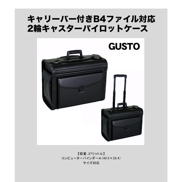 パイロットケース フライトケース 2輪 キャスター付 キャリー