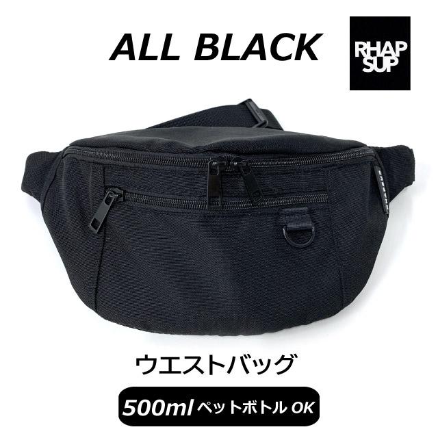 ボディバッグ キッズ 女子 斜めがけバッグ ワンショルダー ウエスト