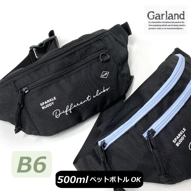 ボディバッグ キッズ 女子 黒 ワンショルダー 斜めがけ ウエストポーチ