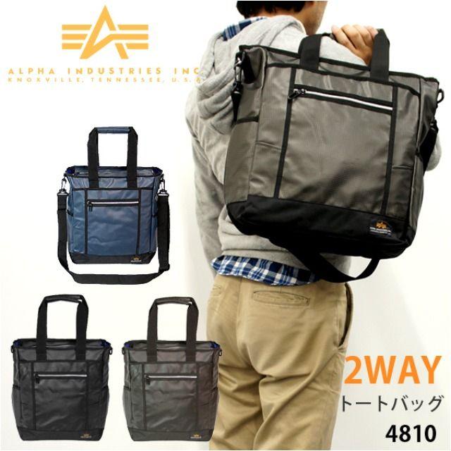 4810 ALPHA INDUSTRIES アルファインダストリーズ カーボン合皮 トート