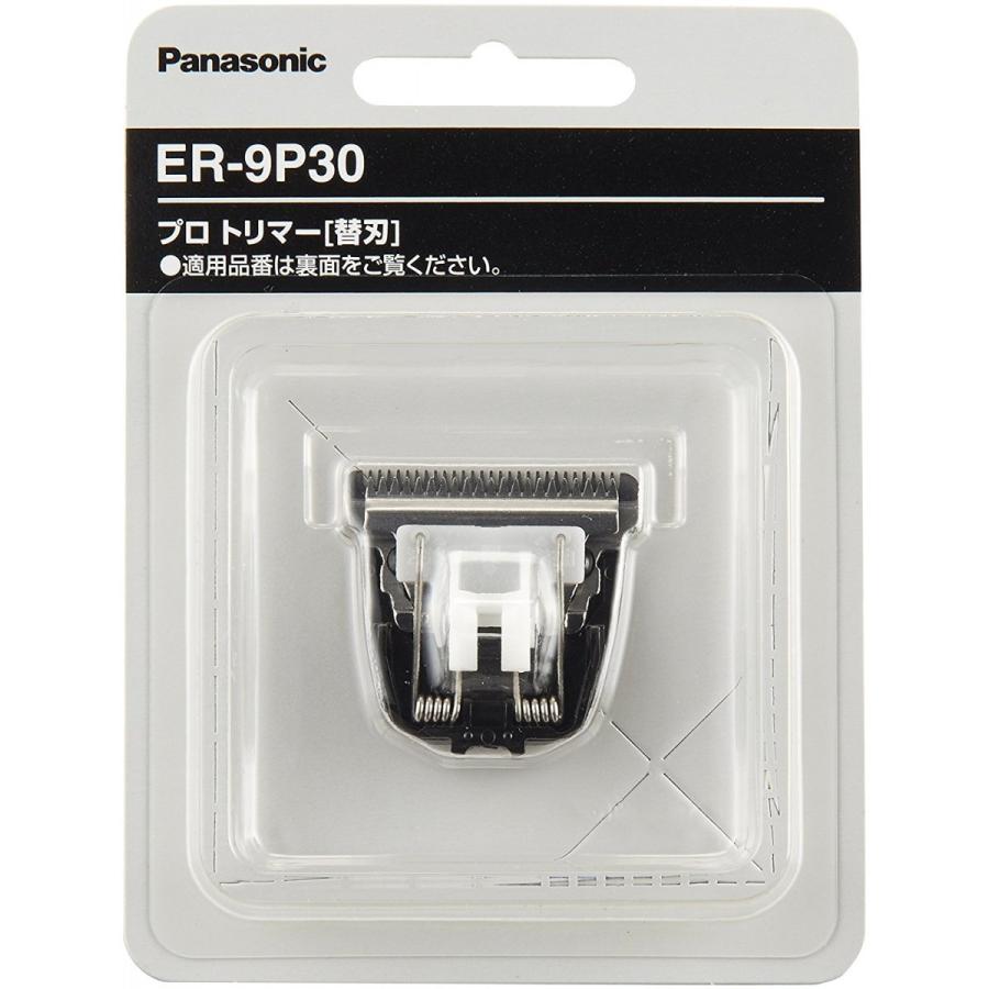 Panasonic（パナソニック） プロトリマー 替刃 ER-9P30 パナソニック