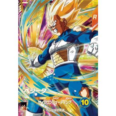 PSA10 ベジータ SDV5-049 パラレル GDR スーパーダイバーズ sdv5-049