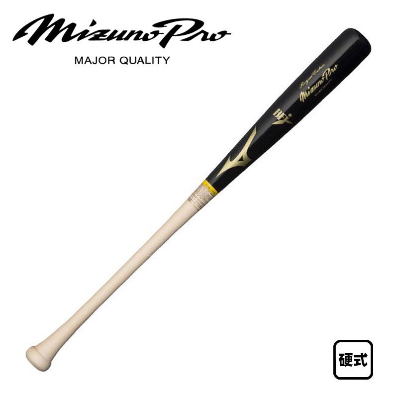 MIZUNO（ミズノ） 硬式木製バット ミズノプロロイヤルエクストラ