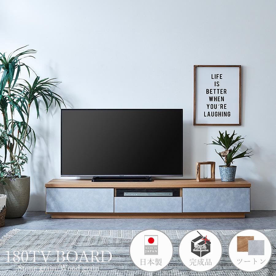 テレビ台 テレビボード 日本製 幅180 ガラス おしゃれ 北欧 モダン