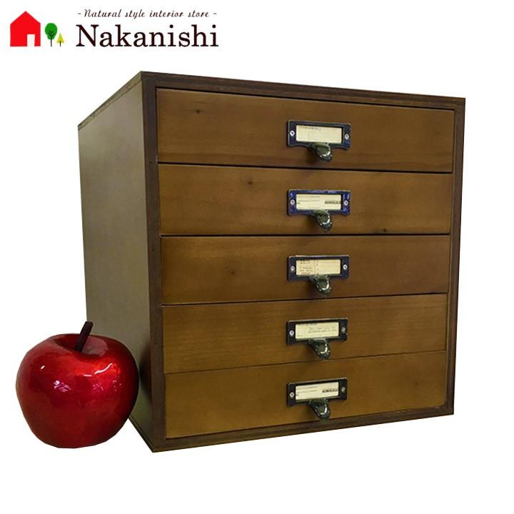 書類ケース5段 アンティーク 944】引き出し収納・レターケース・ミニ