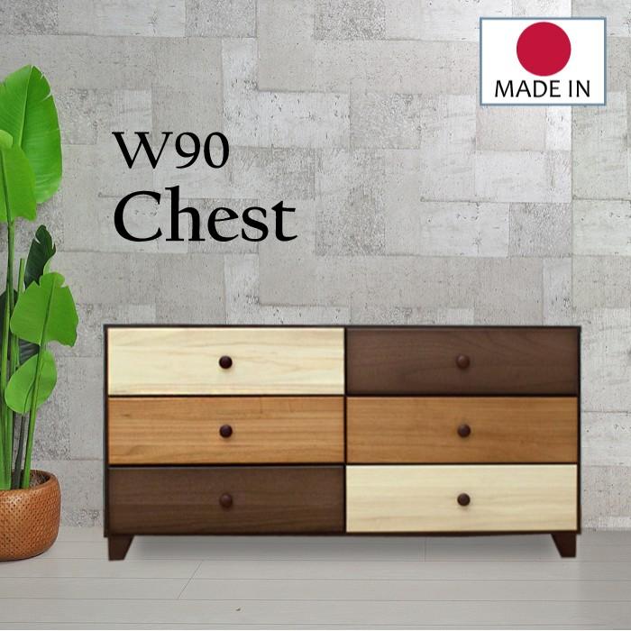 ローチェスト チェスト 北欧 おしゃれ 幅120 3段 タンス 木製 収納