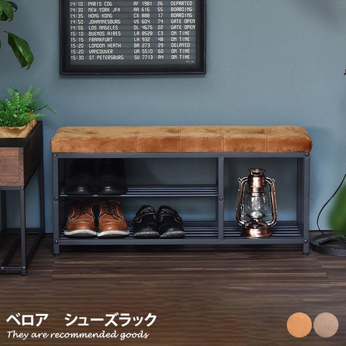 ベンチ ダイニング 玄関 エントランス 収納 椅子 イス デスクチェア