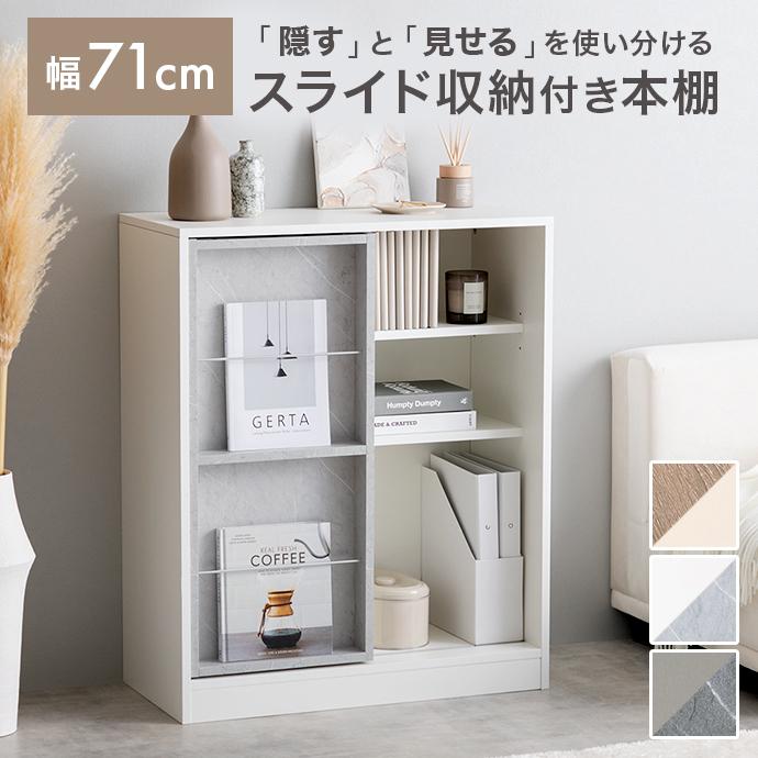 本棚 収納 棚 ブックシェルフ オープンラック キャビネット 3段 書棚