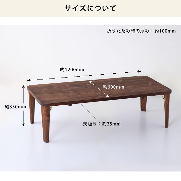 国産ひのき材を使用した 折りたたみ式ちゃぶ台 長方形 120cm幅