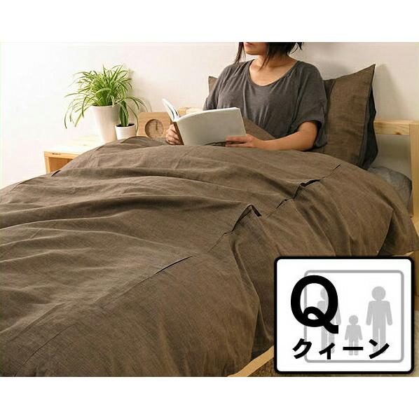ジンバブエ・タック 掛け布団カバー クイーンサイズ 【コンフォーター