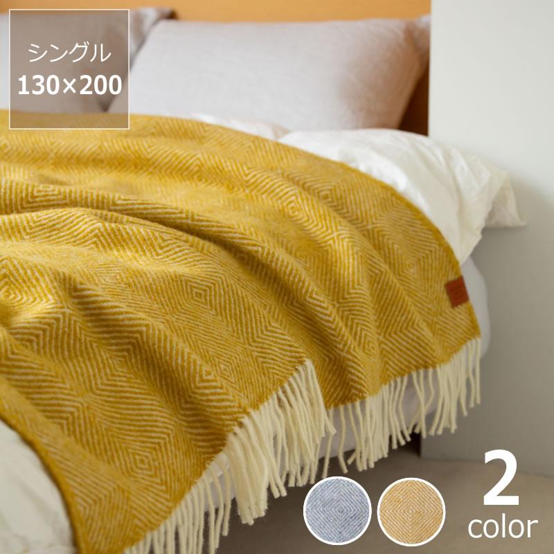 KLIPPAN（クリッパン） ウールスロー グースアイ 130×200cm : 家具の里