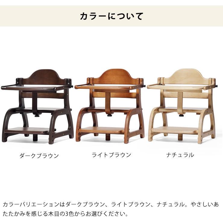 すくすくローチェア2 yamatoya（大和屋）sukusuku low chair2 : 家具の