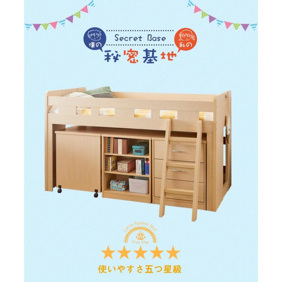 システムベッド ロフトベッド 子供用 学習机セット 木製 分割可能