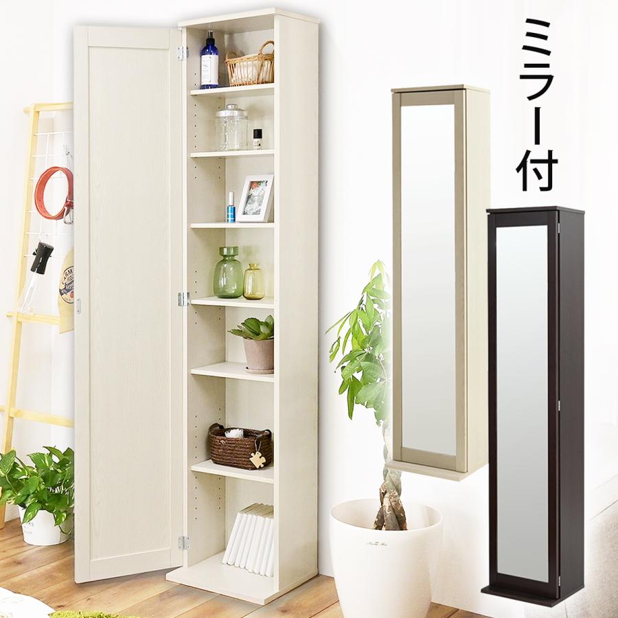 新品 ドレッサー ラック 棚 スリム スタンドミラー 全身鏡 姿見収納