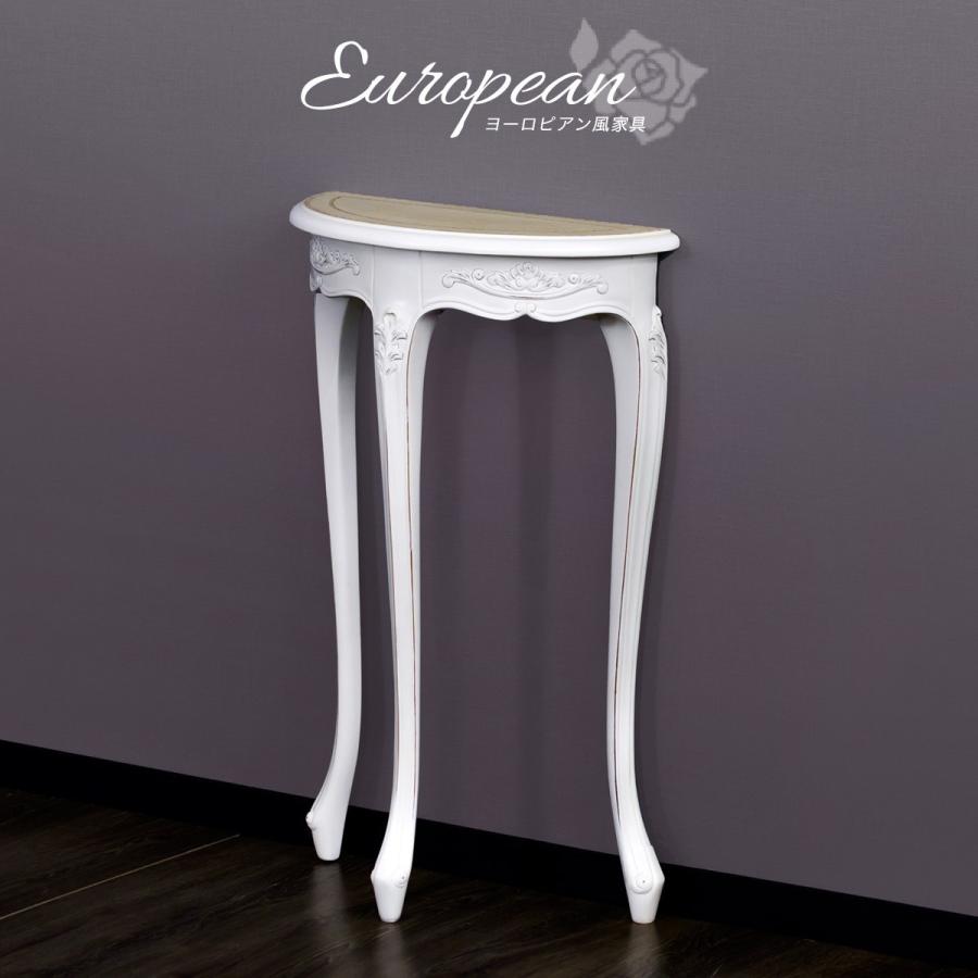 コンソール 猫脚 アンティーク ホワイト 木製 サイドテーブル 白