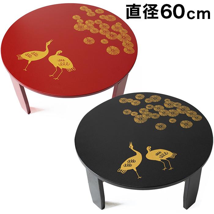 和風カフェテーブル 幅60cm 漆器 うるし 漆塗り 古風 折りたたみ