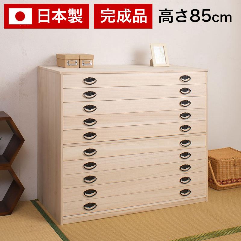 小袖箪笥 桐 10段 たとう紙 着物収納 桐箪笥 桐タンス 桐だんす 和風
