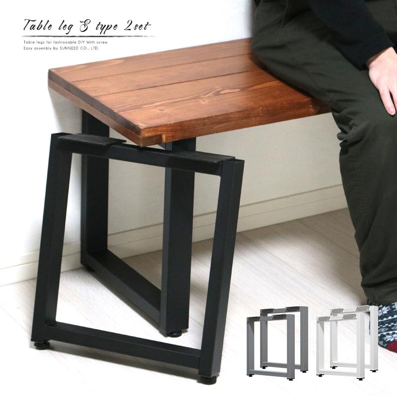 テーブル 脚 アイアンレッグ アイアン 机 高さ40 ベンチ ローテーブル