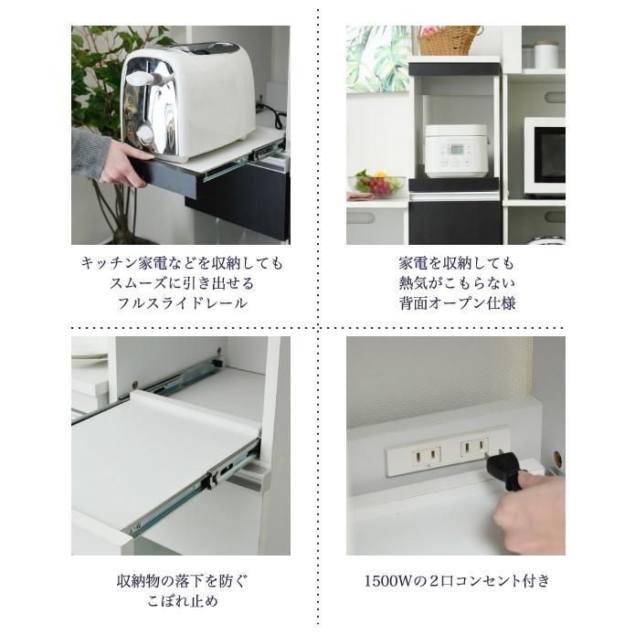 隙間収納 キッチンラック キャスター コンセント 家電ラック スリム