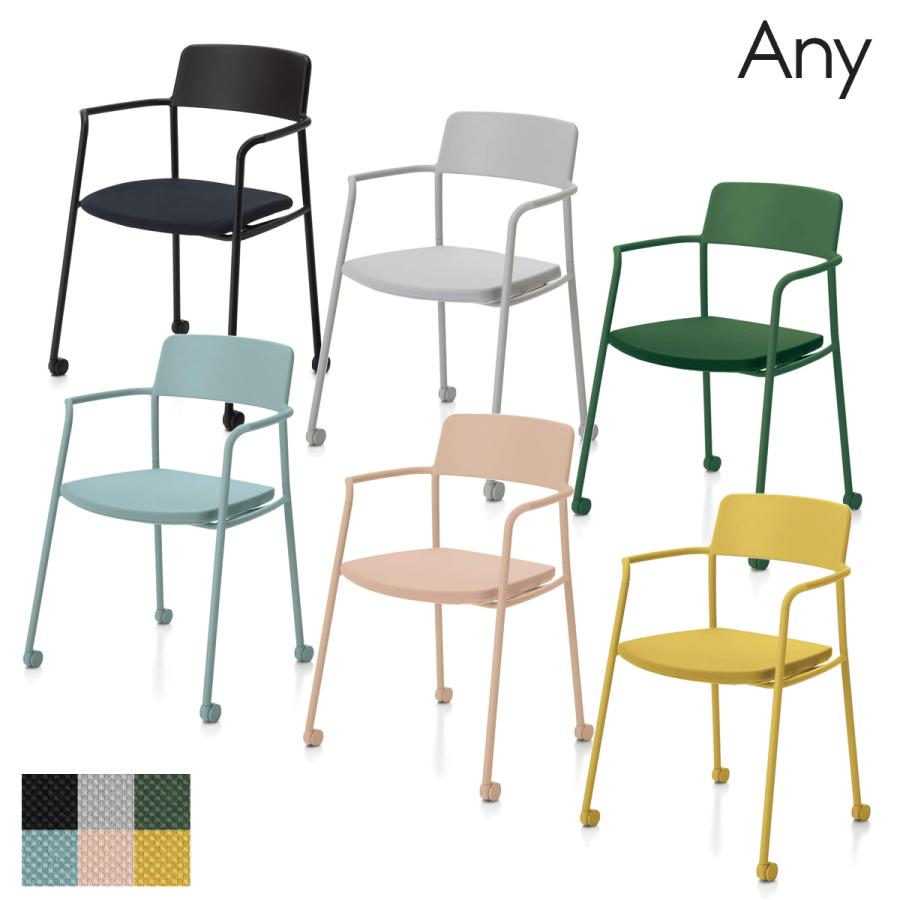 KOKUYO（コクヨ） K01-Z211CU-_1 Any＜エニー＞ 会議用椅子 シンプル