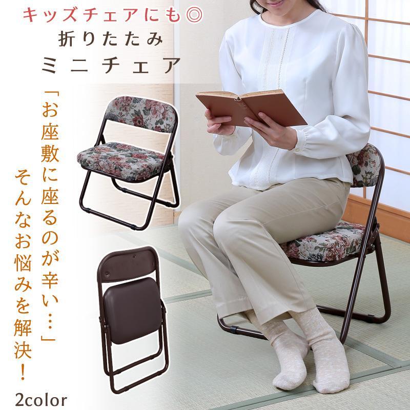 折りたためる座椅子 和室 座敷椅子 折りたたみ ラクラク座椅子 座敷用