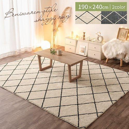 ぼん家具 ラグ ラグマット カーペット ベニワレン モロッカン柄 約 190