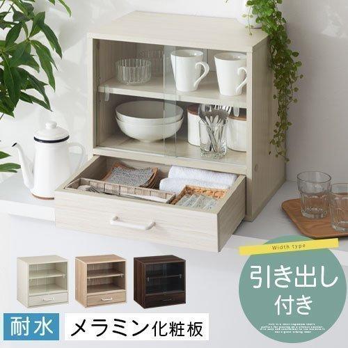 ぼん家具 食器棚 ミニ カップボード キッチン 収納 おしゃれ