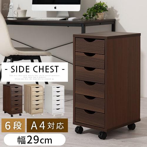 ぼん家具 【完成品】 デスク用ワゴン 引き出し サイドチェスト