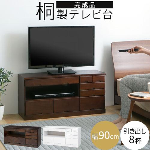 ぼん家具 テレビ台 木製 桐製 ローボード 収納 大容量 テレビボード
