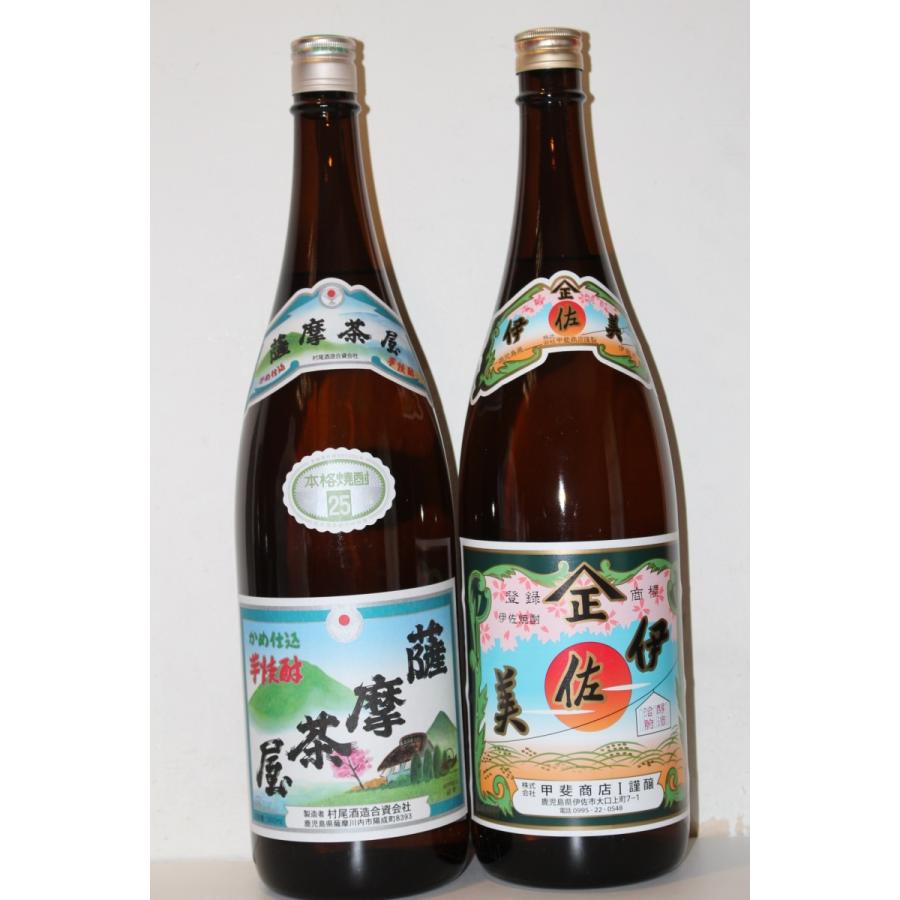 田倉2本伊佐美2本薩摩茶屋2本 伊佐美 芋焼酎 薩摩茶屋 2