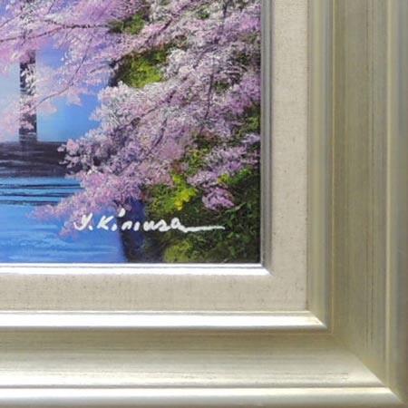 絵画 油絵 弘前城の桜 F20号 （木村由記夫） 【肉筆】【油絵】【日本の