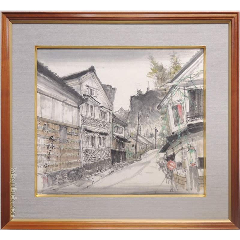 絵画 墨彩画 岐阜 （井上市三郎） 【海・山】【肉筆】【墨彩画】【日本