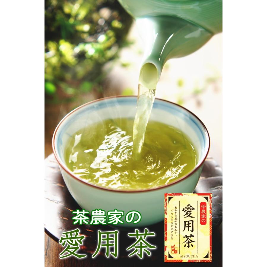 お茶 茶農家の愛用茶 とってもお得な1キロパック 緑茶 日本茶 煎茶