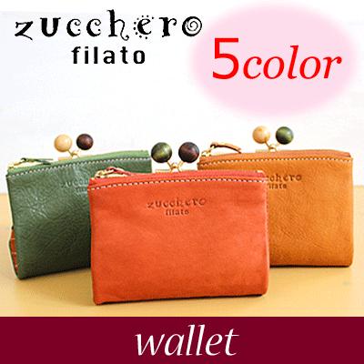 zucchero filato（ズッケロ フィラート） ズッケロ フィラート 財布