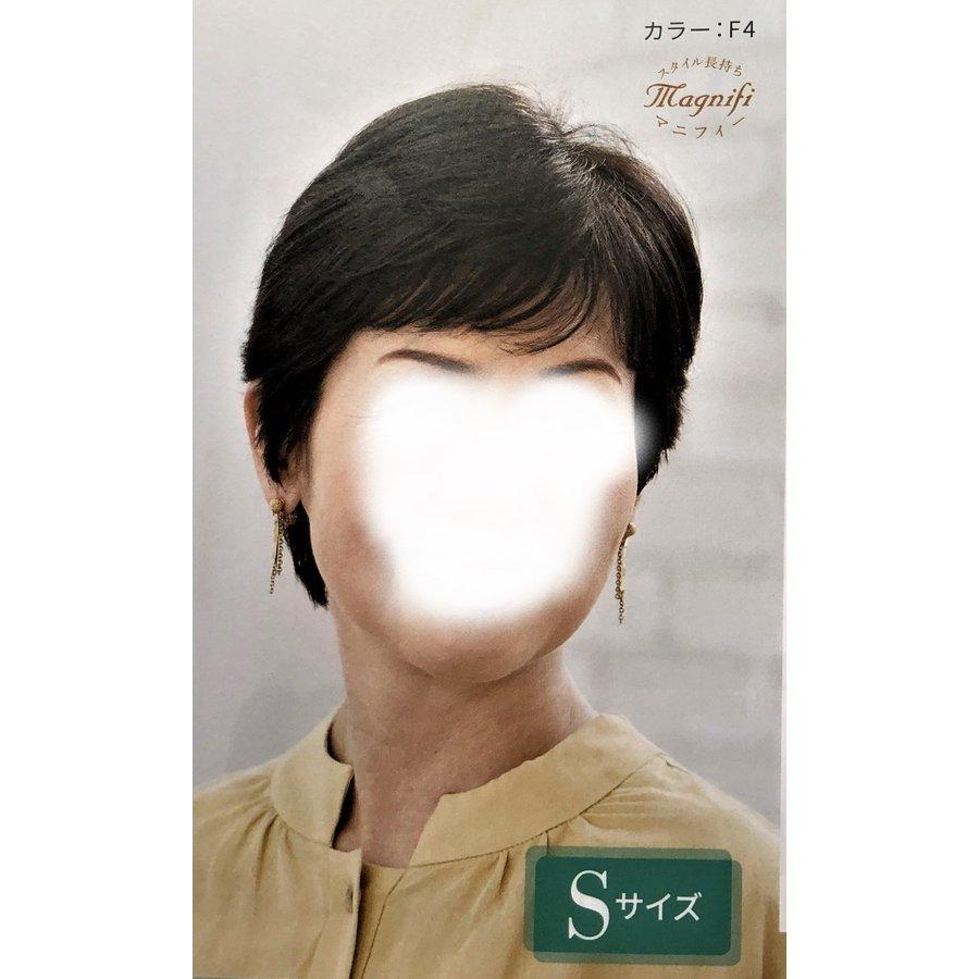 フォンテーヌ ウイッグ マニフィートップピース BPR910 : 髪美人