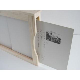 当店一番人気のB4判紙芝居枠（標準的紙芝居用）。紙芝居舞台ともいい