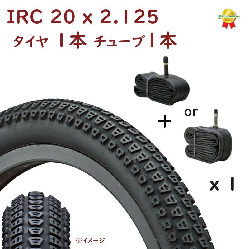 IRC 自転車タイヤ 20×2.125 （57-406）20インチ BMX37 H/E BMXタイヤ