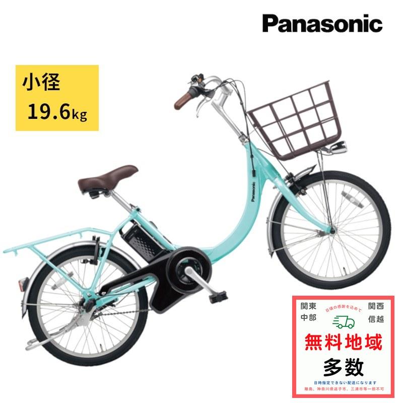 Panasonic（パナソニック） 完売御礼 ビビ・SL・20 BE-FSL032G