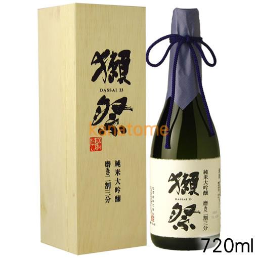 獺祭 だっさい 二割三分 純米大吟醸 720ml 木箱 : 金澤留造酒店 - 通販