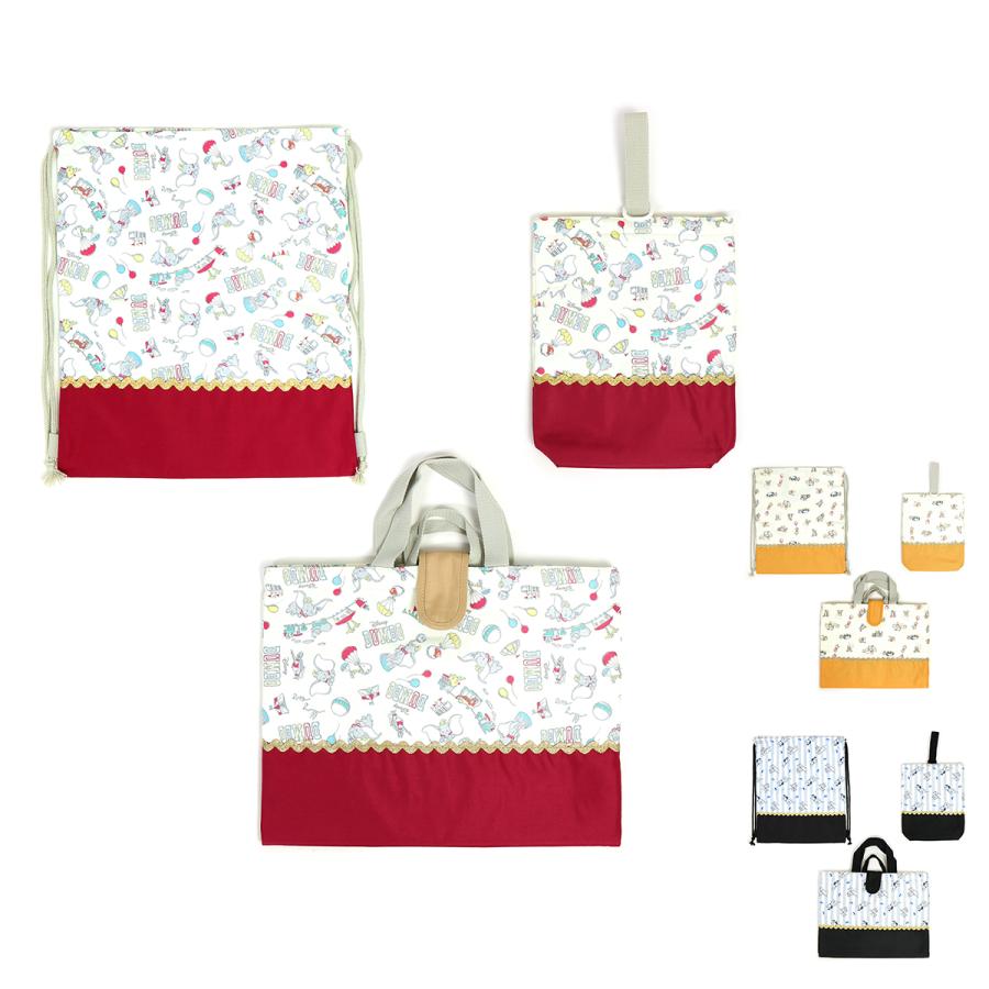 高波クリエイト/ディズニー バッグ 3点セット キッズ/子供/男子/女子