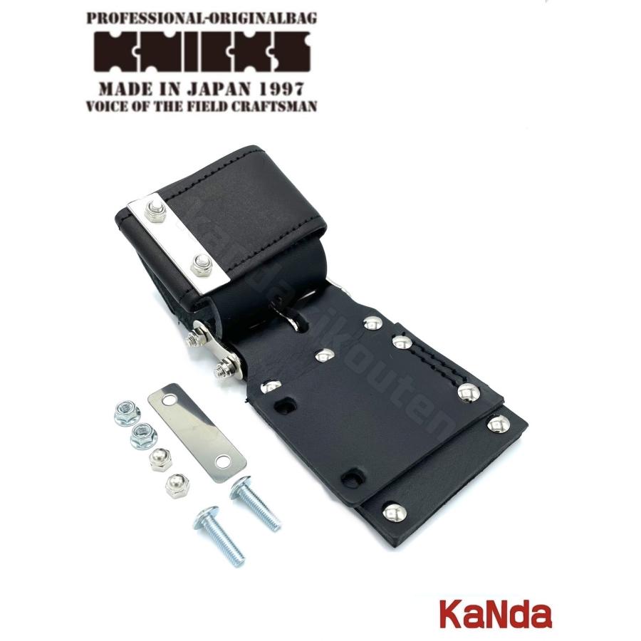 KNICKS（ニックス） KB-SE 【ブラック】 チェーンタイプ式自在ホルダー