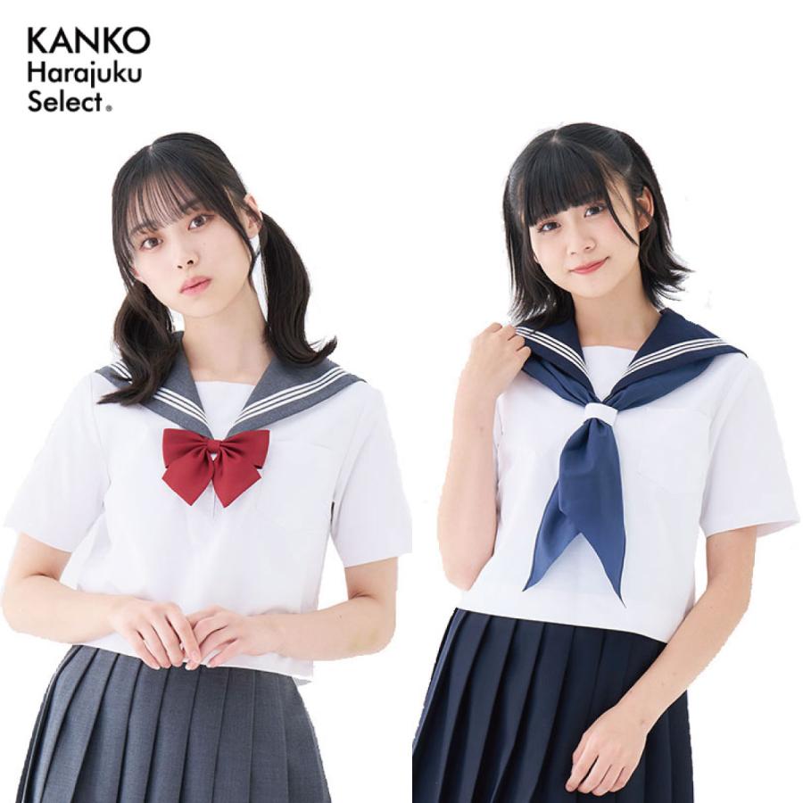 KANKO Harajuku Select セーラー服 セーラー 半袖 綿 おすすめ 白 制服