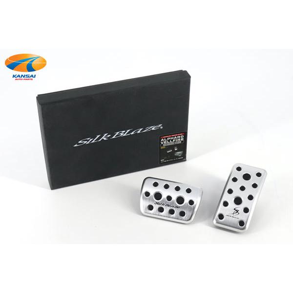 SilkBlaze アルミスポーツペダル 20系 30系アルファード ヴェル