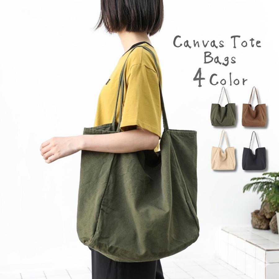 トートバッグ レディース 帆布 大きめ 大容量 軽い a4 無地 キャンバス