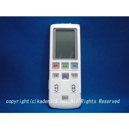 日立（HITACHI） 日立エアコンリモコン RAR-4H1-RAP-36DZ2-014